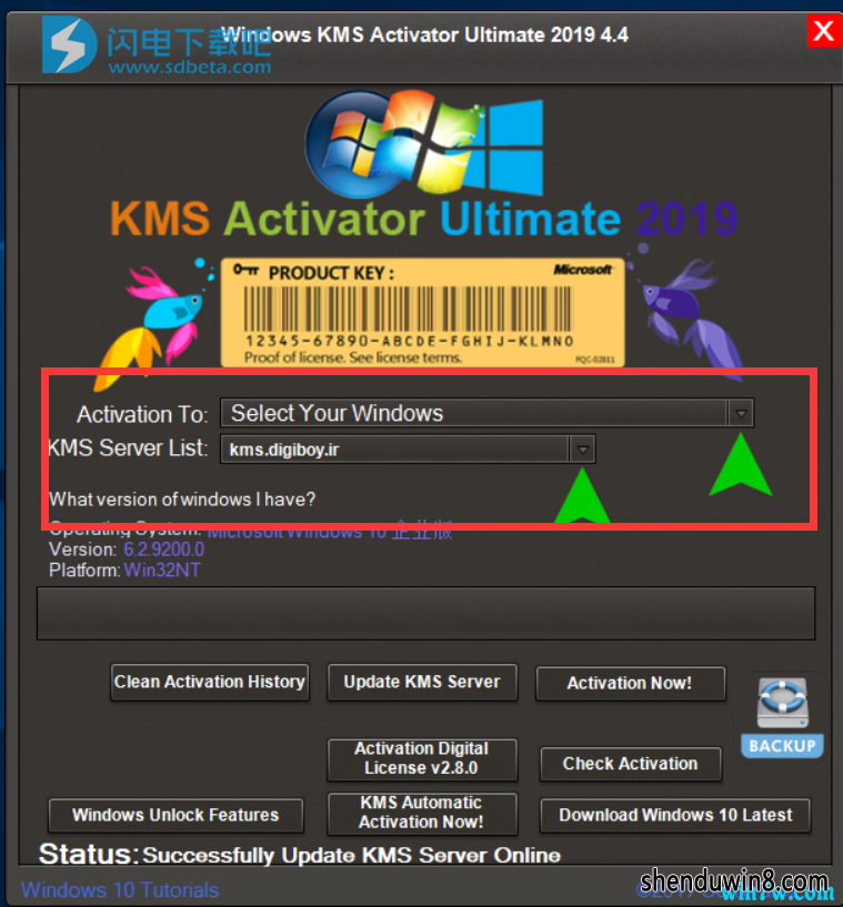 office2019激活工具kmsactivatorultimateoffice2019激活