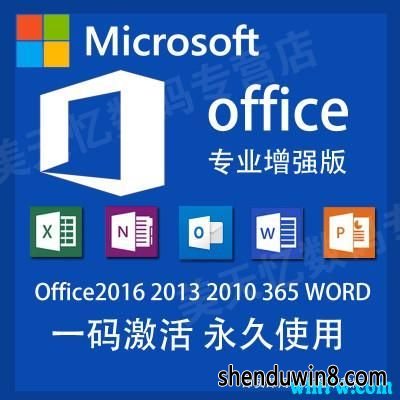 ʮһȫoffice2019Կ ͬoffice汾Կ