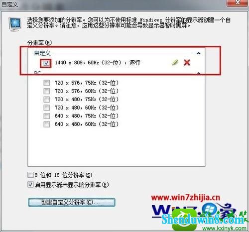 win10ϵͳAltium designerԿʾȫסĽ