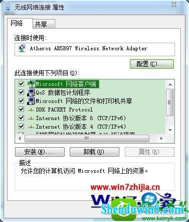 win10ϵͳ޷wifiʾ˼ǰѽΪxxxĽ