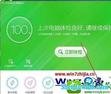 win10ϵͳ360ҳϷ治˵Ľ