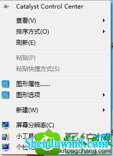 win8.1ϵͳ汳ͼƬ޷еĽ