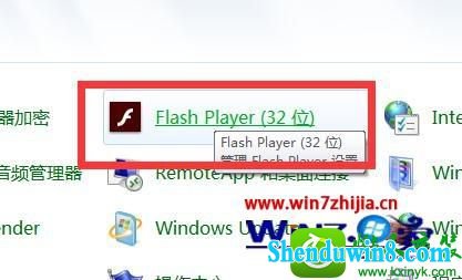 win10ϵͳshockwaveflashobject޷صĽ