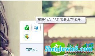 win8.1ϵͳʾӢض(R)ٴ洢δСĽ