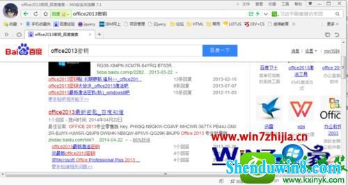 win10ϵͳoffice2013ԿЧ޷Ľ