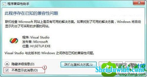 win8.1ϵͳʾVC++6.0ڼĽ