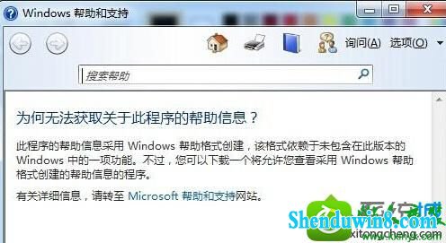 win8.1ϵͳF1޷windows֧ĵĽ