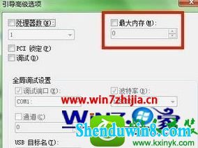 win10ϵͳʶ𲻳8gڴĽ