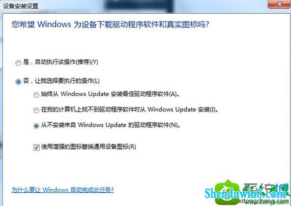 win8.1ϵͳʶUsB豸ٶȻĽ