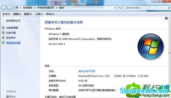 win8.1ϵͳʶUsB豸ٶȻĽ