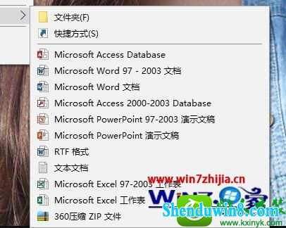 win10ϵͳexcel޷ճʾճĴСͬĽ