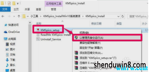  KMspicoߡ2019 win7