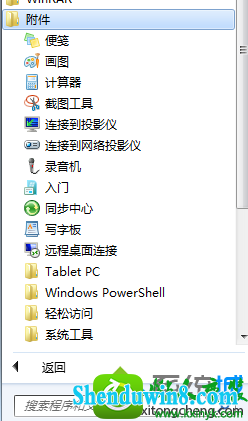 win8.1ϵͳ콢濪ʧ˵Ľ