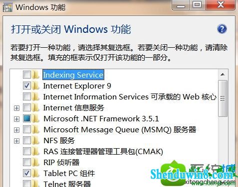 win8.1ϵͳ޷ʹô湦ܵĽ