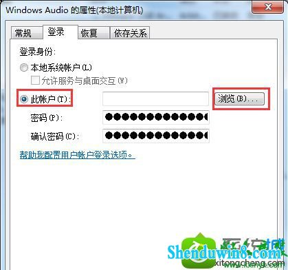 win8.1ϵͳСͼʾƵ豸ѽáĽ