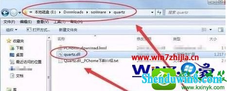 win10ϵͳʾquartz.dllļʧҲָģĽ