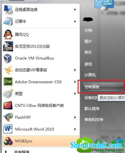 win8.1ϵͳװʼǱ뷨˵Ľ