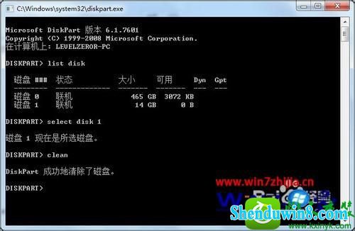 win10ϵͳUsB/dVd download Tool޷дU̵Ľ