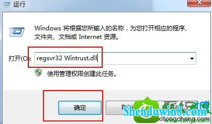 win8.1ϵͳִ0x80004005Ľ