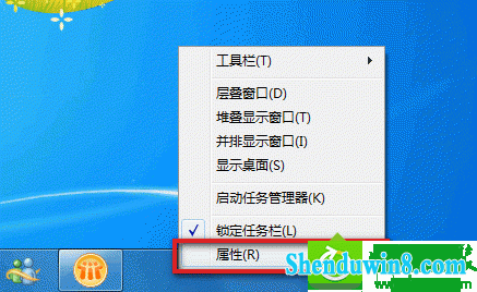 win8.1ϵͳ½ʾQQṷͼĽ