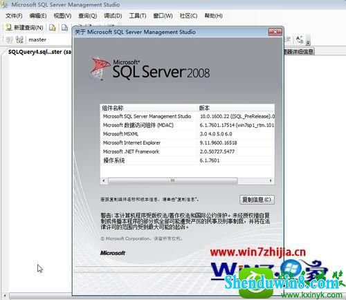 win10ϵͳ޷װsQL server ManagementĽ