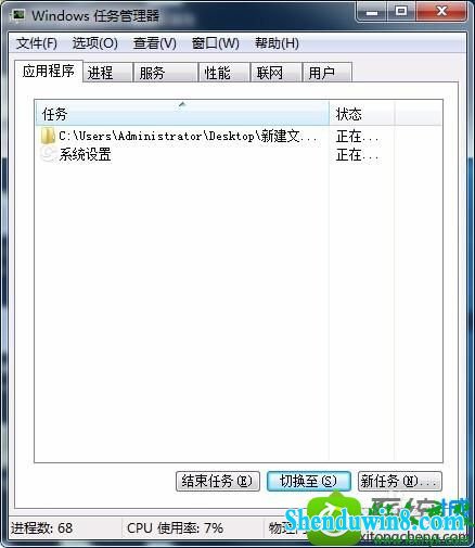 win8.1ϵͳ콢64λϵͳ½Сͼ겻˵Ľ