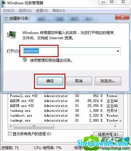 win8.1ϵͳ콢64λϵͳ½Сͼ겻˵Ľ