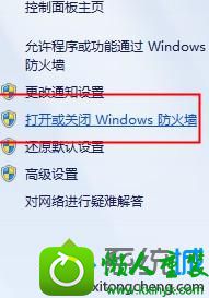 win8.1ϵͳװʾװ0x800706d9Ľ