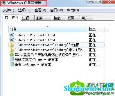 win8.1ϵͳUʾԺֹͣ豸Ľ