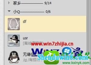 win10ϵͳqqϢԶ촰ڵĽ