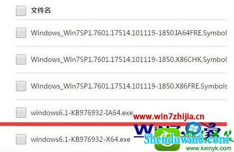 win10ϵͳɱʾTslGame.exeӦóĽ