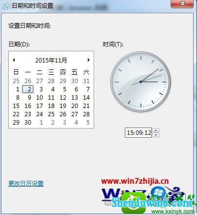 win10ϵͳqq䰲ȫ֤ڻȫ֤δЧĽ