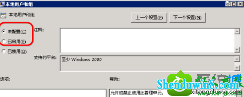 win8.1ϵͳûСû顱Ľ