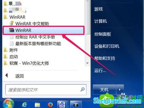 win8.1ϵͳҼ˵ûwinrarѡĽ