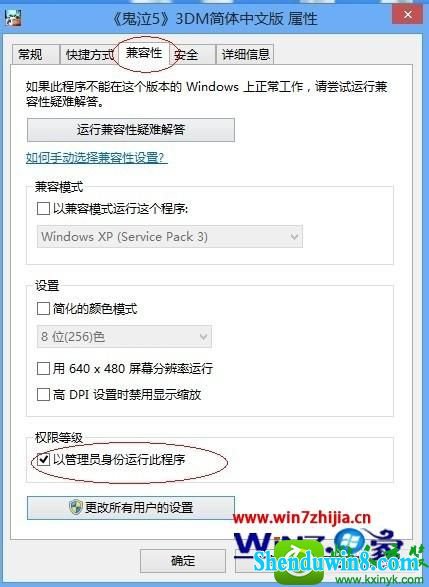 windows10ϵͳ¹5޷Ľ