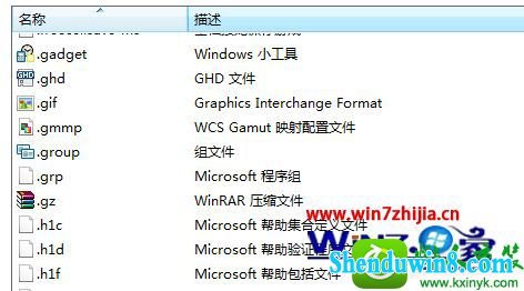 win10ϵͳװimageViewer򲻿Ľ