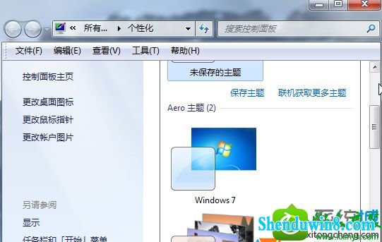 win8.1ϵͳ϶ڳֲӰĽ