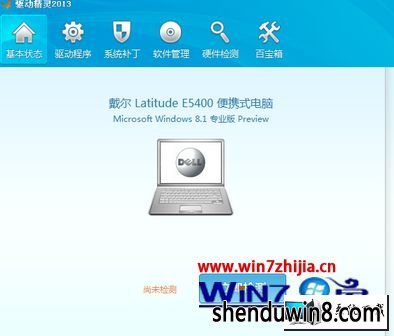 win8ϵͳƻװͼĲ