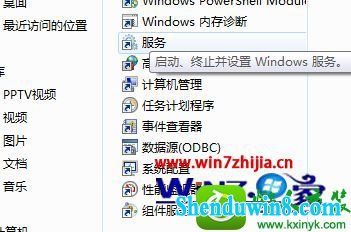 win10ϵͳʾwindows޷ڴ˼üͥ顱Ľ