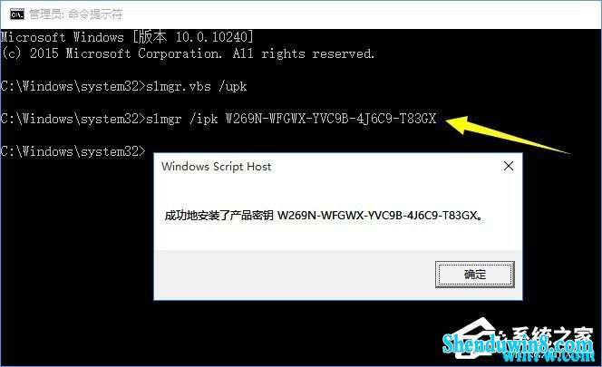 windows7密钥 正版win7密匙key使用技巧