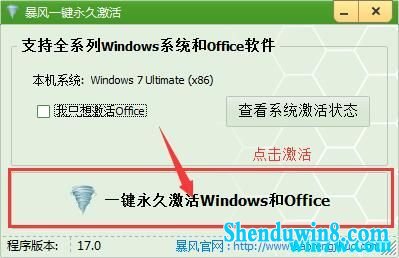 win7 win7רҵ漤key¸