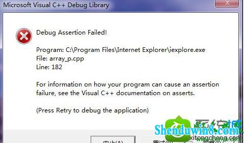 win8.1ϵͳʾdebug Assertion FailedĽ