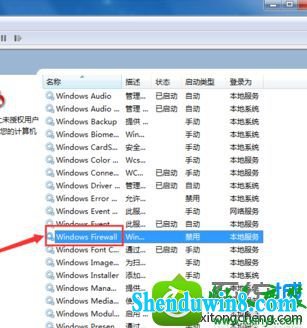 win8.1ϵͳ÷ǽܿĽ