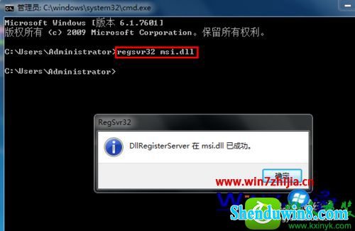 win10ϵͳװqqʾ޷windows installer񡱵Ľ