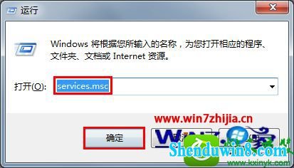 win10ϵͳװqqʾ޷windows installer񡱵Ľ