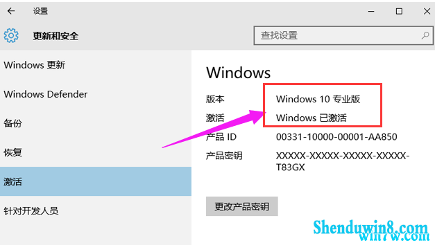 win7 1903רҵ漤루2019.5.22£