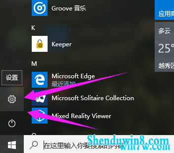 win7 1903רҵ漤루2019.5.22£