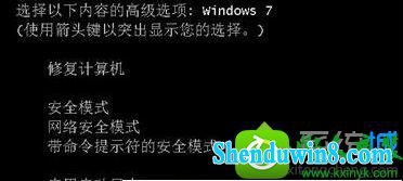 win8.1ϵͳ޷¼Զ޸Ľ