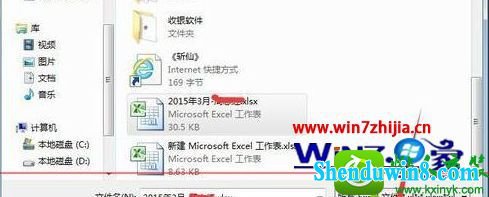 win10ϵͳexcelʾɶȡ޷򿪵Ľ