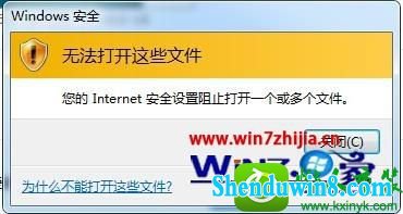 win10ϵͳinternetȫֹһļĽ